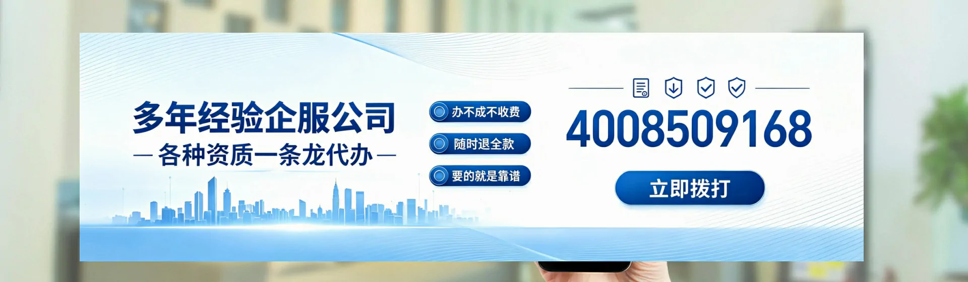 株洲分站首页横幅