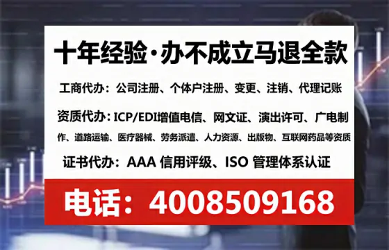 株洲<a href='https://www.lihengelec.com/ '>医疗器械网络销售备案</a>:实操经验与避坑指南