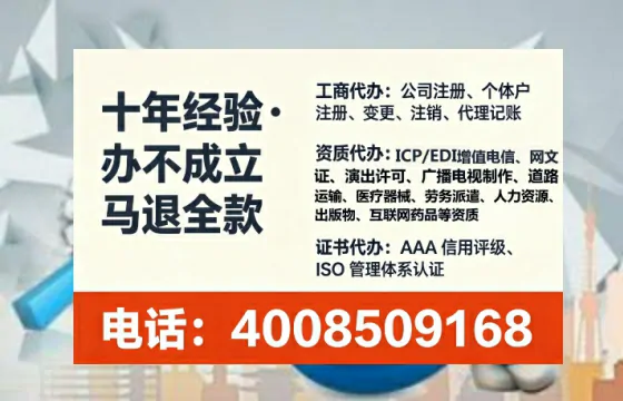 株洲<a href='https://www.lihengelec.com/  '>公司注销</a>全流程解析：避坑指南与高效代办建议