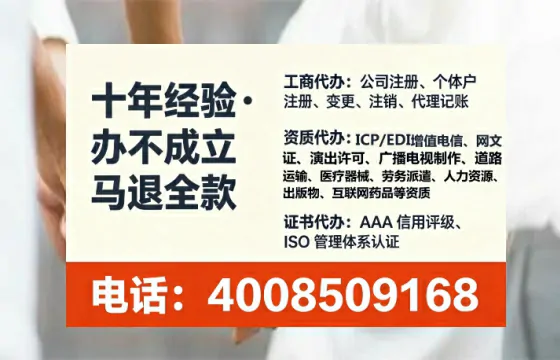 株洲办理<a href='https://www.lihengelec.com/ '>药品经营许可证</a>的实用价值与高效办理指南