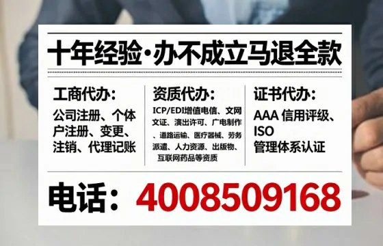 株洲办理<a href='https://www.lihengelec.com/ '>道路运输许可证</a>的用处、流程与避坑指南