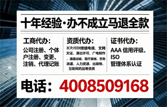 株洲办理<a href='https://www.lihengelec.com/ '>人力资源许可证</a>的实用价值与高效办理全攻略