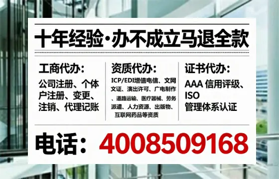 株洲办理<a href='https://www.lihengelec.com/ '>互联网药品许可证</a>:业务刚需与高效办理全攻略