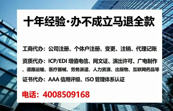 株洲办理<a href='https://www.lihengelec.com/ '>培训机构办学许可证</a>的实用价值与办理全攻略