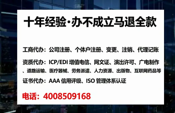 株洲办理ICP<a href='https://www.lihengelec.com/  '>增值电信许可证</a>的用处、流程与费用全解析
