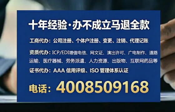 株洲办理<a href='https://www.lihengelec.com/ '>劳务派遣许可证</a>的用处、流程与避坑指南