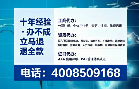 株洲个体户注销全流程详解：避坑指南与高效办理建议