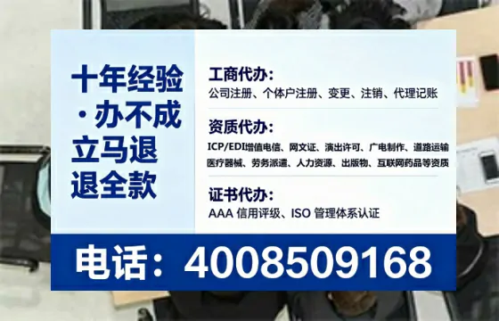 株洲办理<a href='https://www.lihengelec.com/ '>人力资源许可证</a>的实用价值与高效办理全攻略