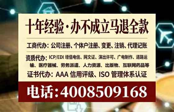株洲办理<a href='https://www.lihengelec.com/ '>劳务派遣许可证</a>的用处、流程与避坑指南
