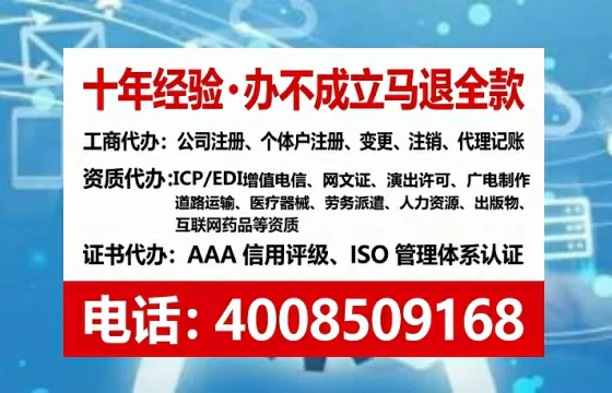株洲办理<a href='https://www.lihengelec.com/  '>食品经营许可证</a>：实用指南与真实经验分享