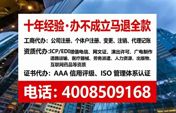 株洲办理广播电视节目制作许可证的用处、流程与避坑指南