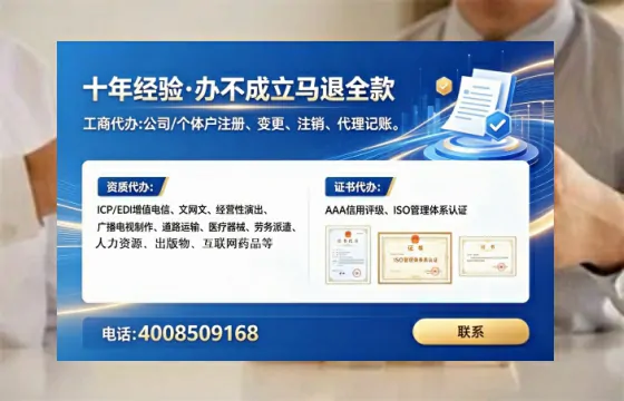 株洲办理<a href='https://www.lihengelec.com/ '>医疗器械三类经营许可证</a>的实用价值与高效路径分享