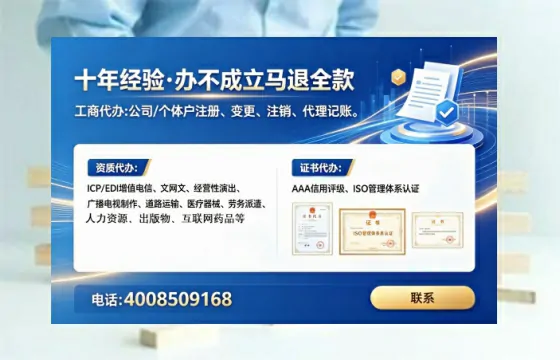 株洲<a href='https://www.lihengelec.com/  '>公司注册</a>全流程详解：从准备到落地的实战经验分享