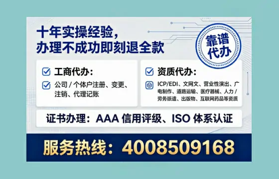 株洲<a href='https://www.lihengelec.com/  '>公司注册</a>全流程详解：从准备到落地的实战经验分享