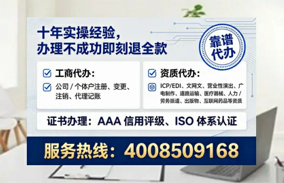 株洲办理<a href='https://www.lihengelec.com/ '>医疗器械三类经营许可证</a>的实用价值与高效路径分享