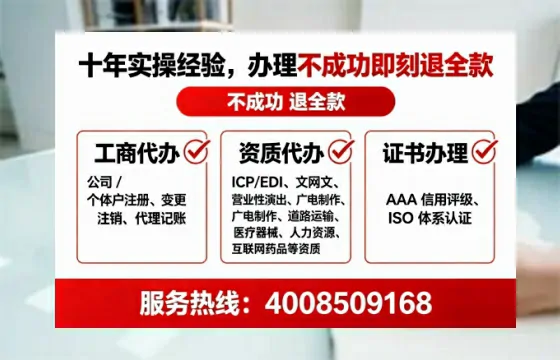 株洲办理<a href='https://www.lihengelec.com/ '>培训机构办学许可证</a>的实用价值与办理全攻略