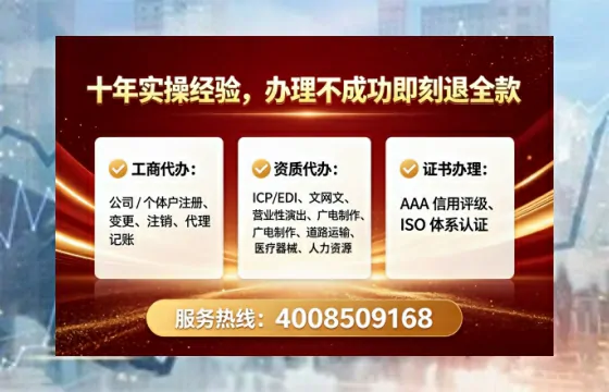 株洲办理<a href='https://www.lihengelec.com/ '>互联网药品许可证</a>:业务刚需与高效办理全攻略