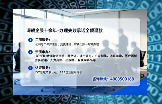 株洲办理广播电视节目制作许可证的用处、流程与避坑指南