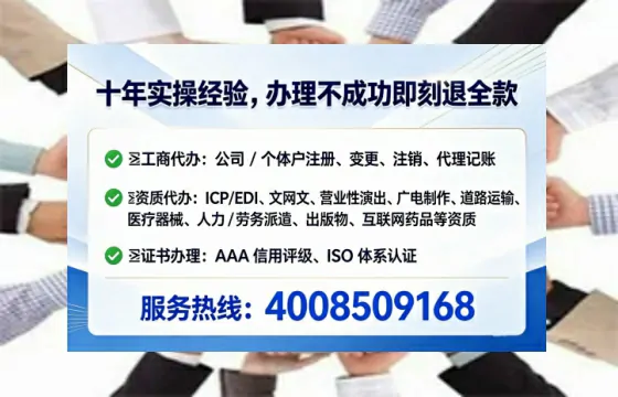 株洲办理<a href='https://www.lihengelec.com/ '>道路运输许可证</a>的用处、流程与避坑指南